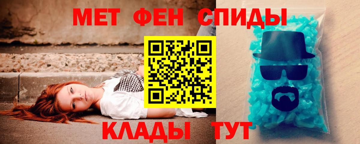 АМФЕТАМИН VHQ  Вход с VPN  Amphetamine  Ноябрьск 
