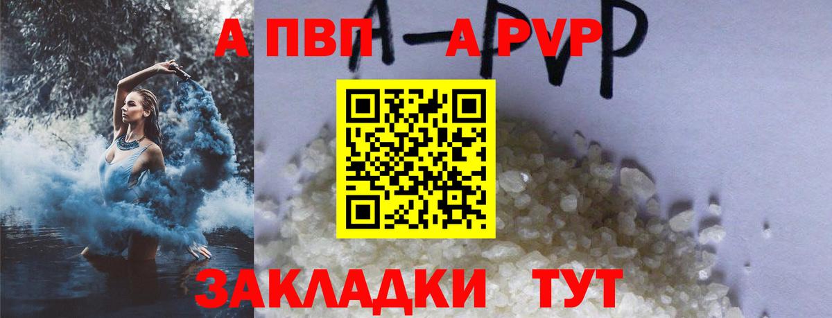 Ноябрьск  Альфа ПВП VHQ  Вход с VPN 