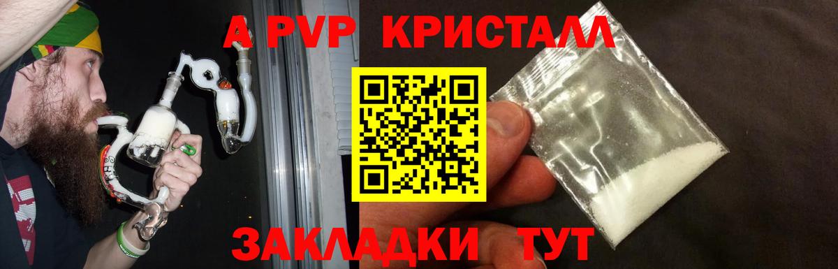 Alfa_PVP Соль Ноябрьск