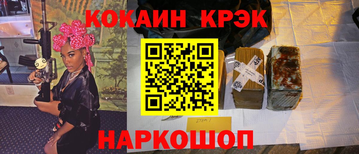 Кокаин Эквадор Ноябрьск