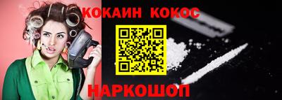 кокаин VHQ Туймазы