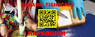 кокаин VHQ Туймазы