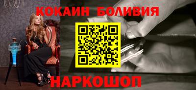 кокаин VHQ Туймазы