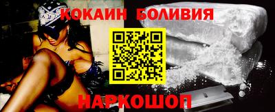 кокаин VHQ Туймазы