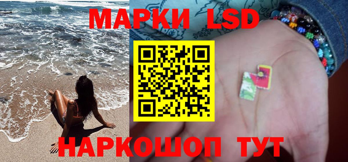 Марки NBOMe 1500мкг  Марки NBOMe  Марки NBOMe 1500мкг  Ноябрьск  Вход с VPN 