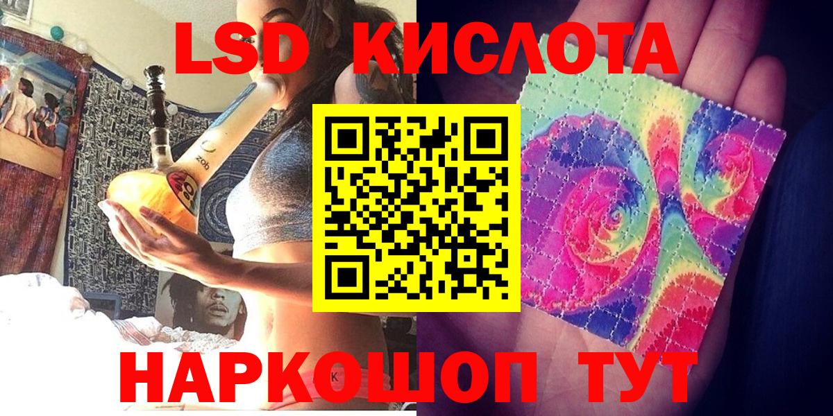Марки 25I-NBOMe 1,5мг Ноябрьск