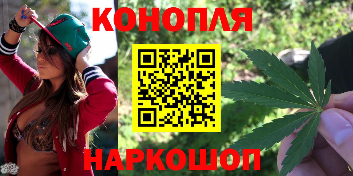 Каннабис Bruce Banner  Марихуана индика  Вход с VPN  Ноябрьск  Каннабис гибрид  Бошки марихуана VHQ 